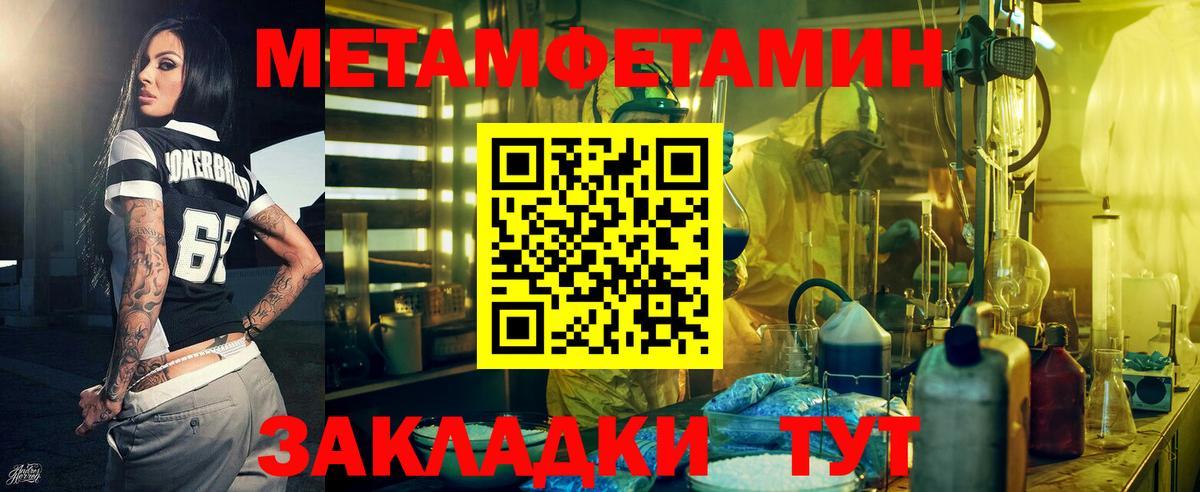 Волжский  АМФ  Вход с VPN  Амфетамин 98%  АМФЕТАМИН 