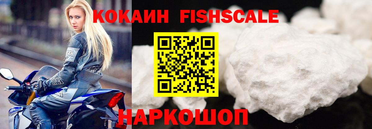Кокаин Эквадор Волжский