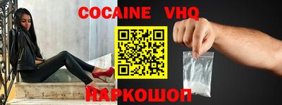 мяу мяу кристалл Апшеронск