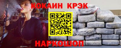 мяу мяу кристалл Апшеронск