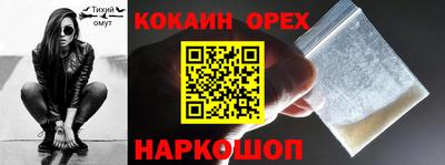 мяу мяу кристалл Апшеронск