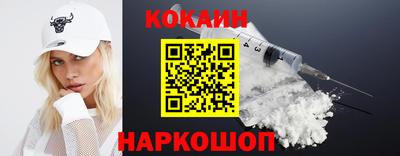 соль ск Апрелевка