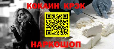 соль ск Апрелевка