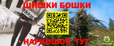 мяу мяу кристалл Апшеронск