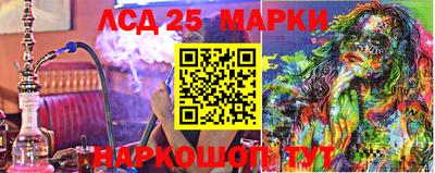 мяу мяу кристалл Апшеронск