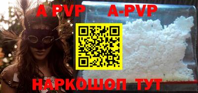 сатива Аргун
