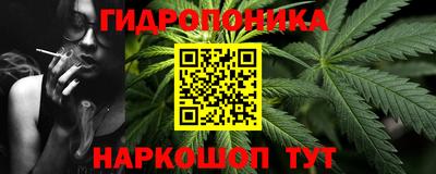 соль ск Апрелевка