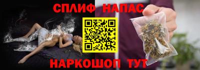 соль ск Апрелевка