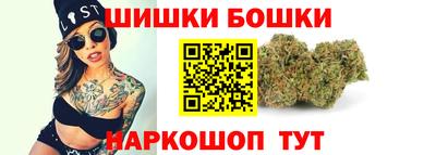 мяу мяу кристалл Апшеронск
