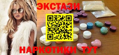 мяу мяу кристалл Апшеронск