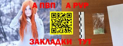 соль ск Апрелевка