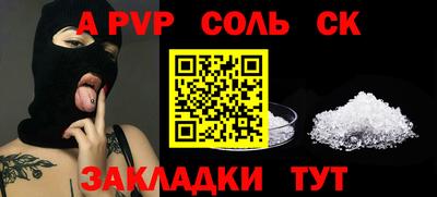 сатива Аргун