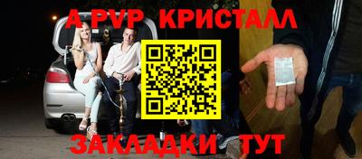 соль ск Апрелевка