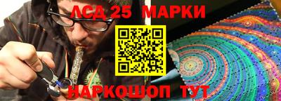 мяу мяу кристалл Апшеронск
