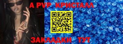 сатива Аргун