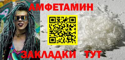 сатива Аргун