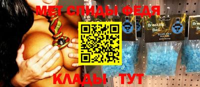 соль ск Апрелевка