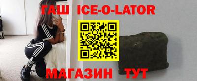 мяу мяу кристалл Апшеронск