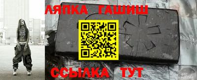 мяу мяу кристалл Апшеронск