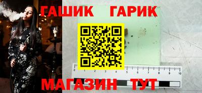 мяу мяу кристалл Апшеронск
