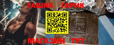 соль ск Апрелевка