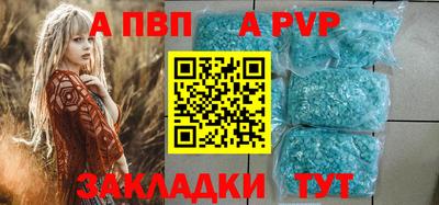 сатива Аргун