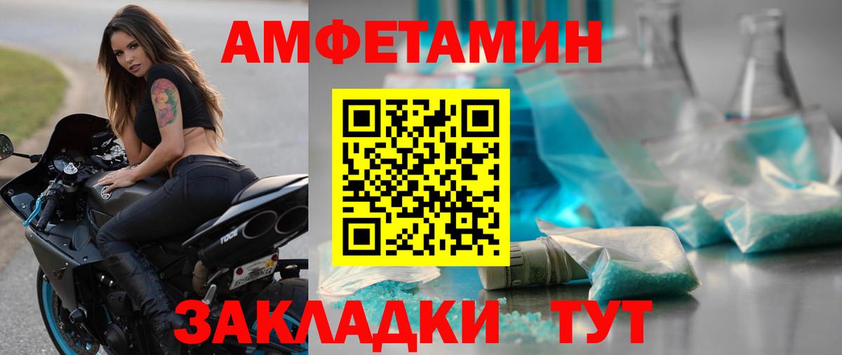 Волжский  Метамфетамин витя  Метамфетамин витя  Вход с VPN 